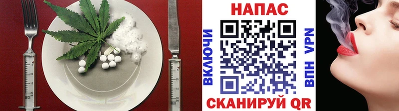 Еда ТГК марихуана  Зея 