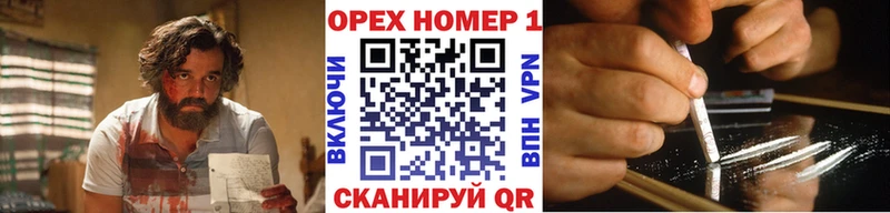 гидра вход  Зея  Кокаин VHQ 