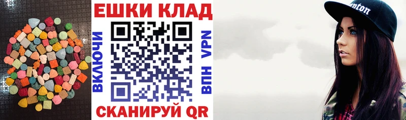 хочу наркоту  Зея  ЭКСТАЗИ ешки 