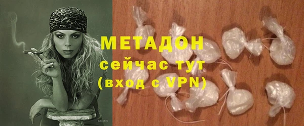 кокаин Дмитровск