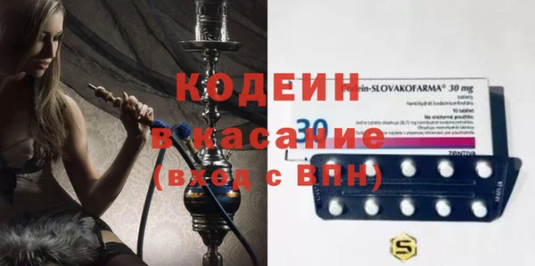 спиды Покачи