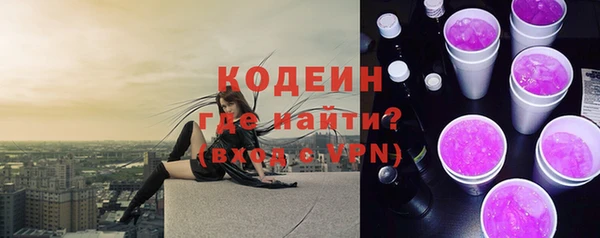 герыч Покров