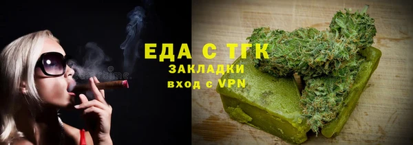 мдма Елизово