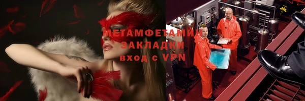 Альфа ПВП Беслан