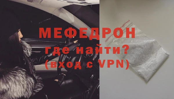 индика Покровск