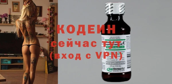 MESCALINE Дмитриев