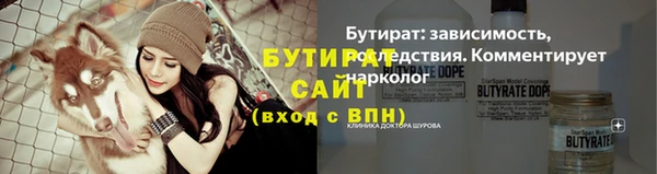 амф Дмитров