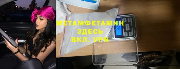 герыч Среднеколымск
