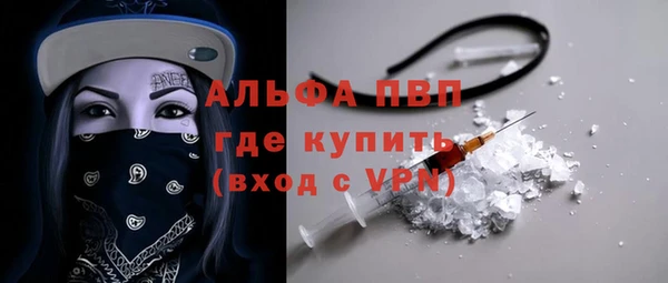 кокаин Дмитровск