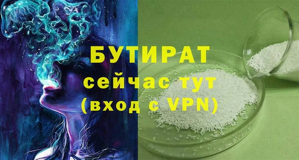 кокаин Дмитровск