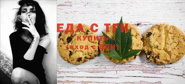 прущая мука Билибино