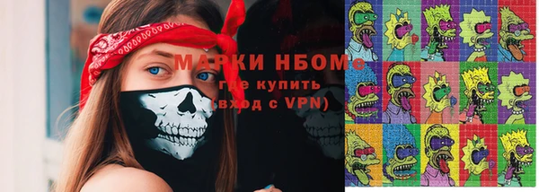гашиш Ельня