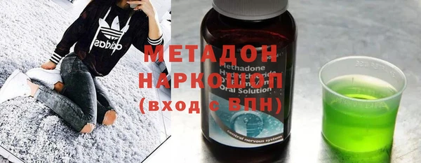 кокаин Дмитровск