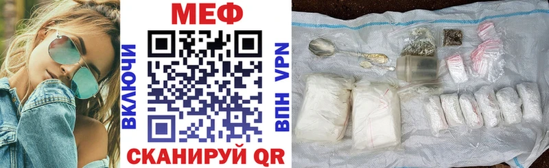 hydra ссылки  Зея  Меф мяу мяу 
