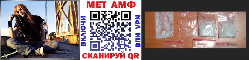 Метамфетамин витя где найти Зея