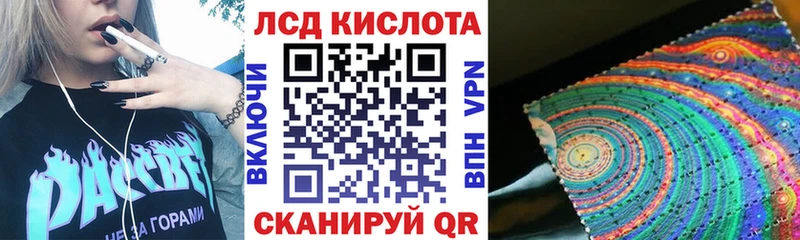 Марки NBOMe 1,8мг  ОМГ ОМГ ССЫЛКА  Зея 